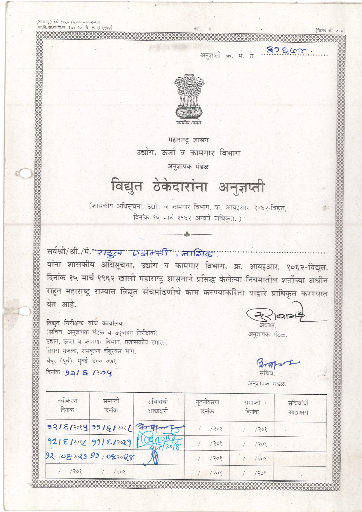 project-slider-image